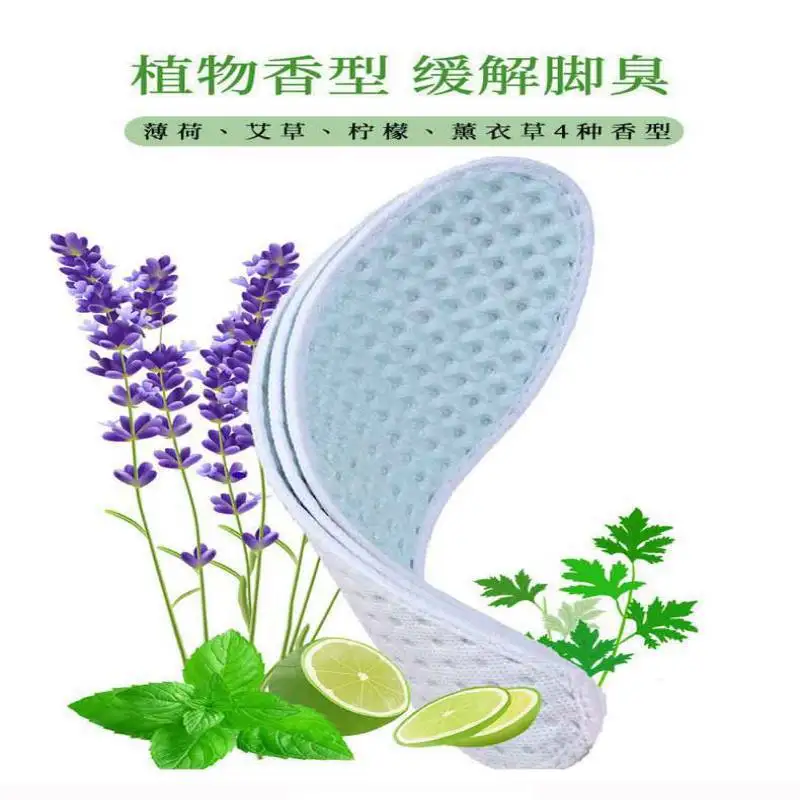 

Blue cloth insole for men and women in spring and summer