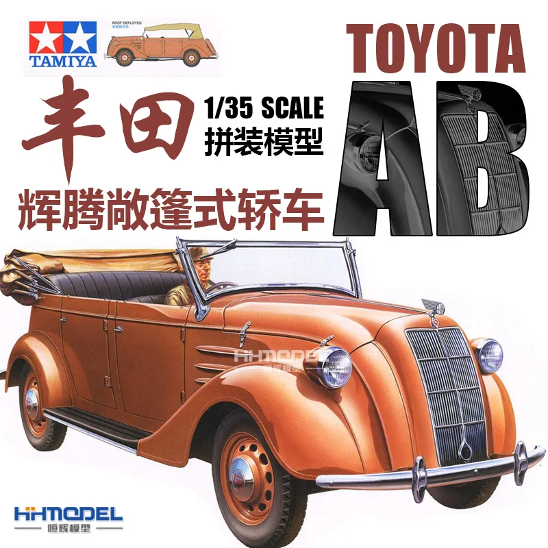 

TAMIYA Assemble Model Cars 1/35 TOYOTA AB PHAETON Open car model #35338