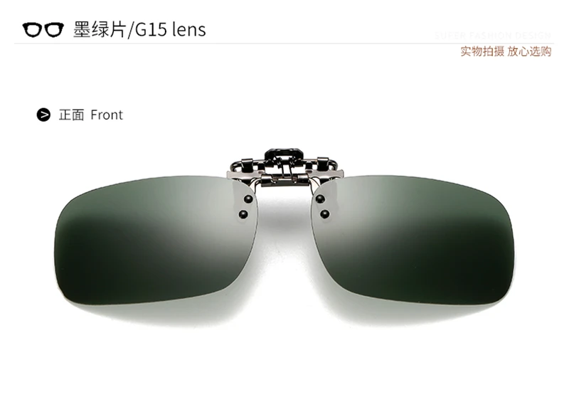 G15 lens M ANSBLUE Polarized Sun Glasses Clip On Sunglasses Driving Night Vision Lenses Plastic Case Anti-UVA400 Shades For Women Men Resin - Название цвета: G15 lens M