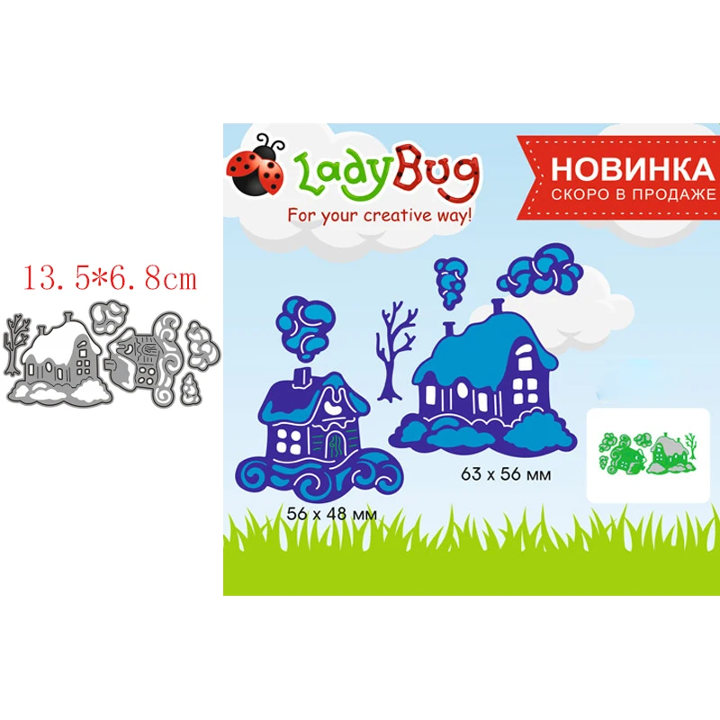 Металлические Вырубные штампы House on the cloud troqueles de corte для скрапбукинга вырубные