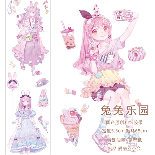 

Tapes, Adhesives & Fasteners