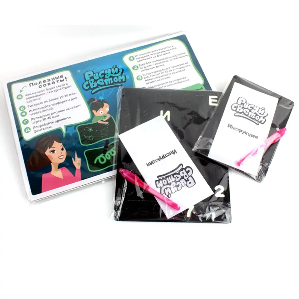 

Draw With Light Fun Fluorescent Painting Board Children's Glowing Magic Graffiti WordPad 3D Luminous Plate