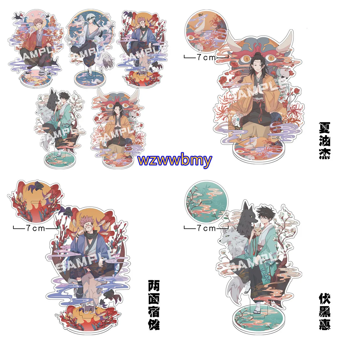 

2021 Anime Jujutsu Kaisen Gojo Satoru Fushiguro Megumi Acrylic Figure BL Stand Model Plate Cartoon Desk Decor Fashion Cospla