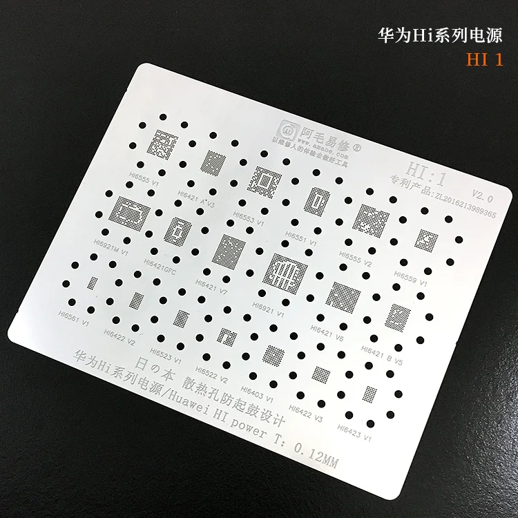 Для HI6555 HI6421 HI6551 HI6559 HI6921M HI6561 HI6422 HI6523 HI6522 HI6403 6423 BGA реболлинга прямой трафарет