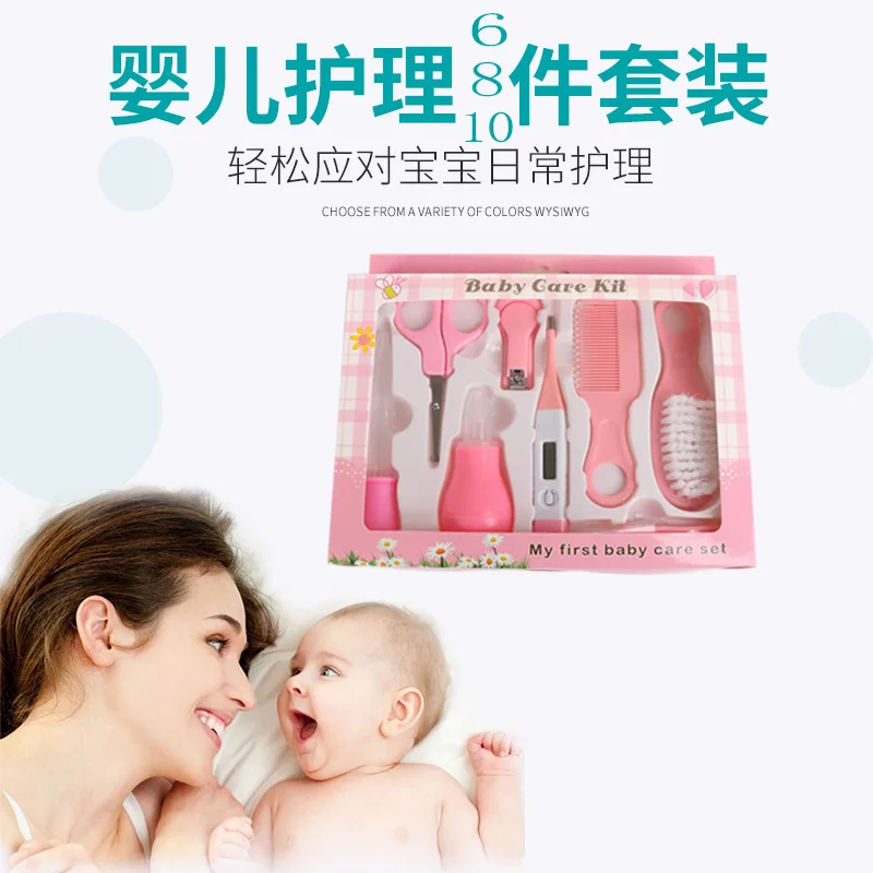 

Maternal And Infant Supplies Nail Scissors Set Feeder Nasal Aspirator Baby Care Set Baby Nail Scissors