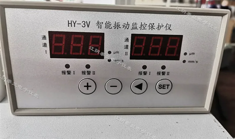 

HY-3V Intelligent Vibration Monitoring and Protection Device