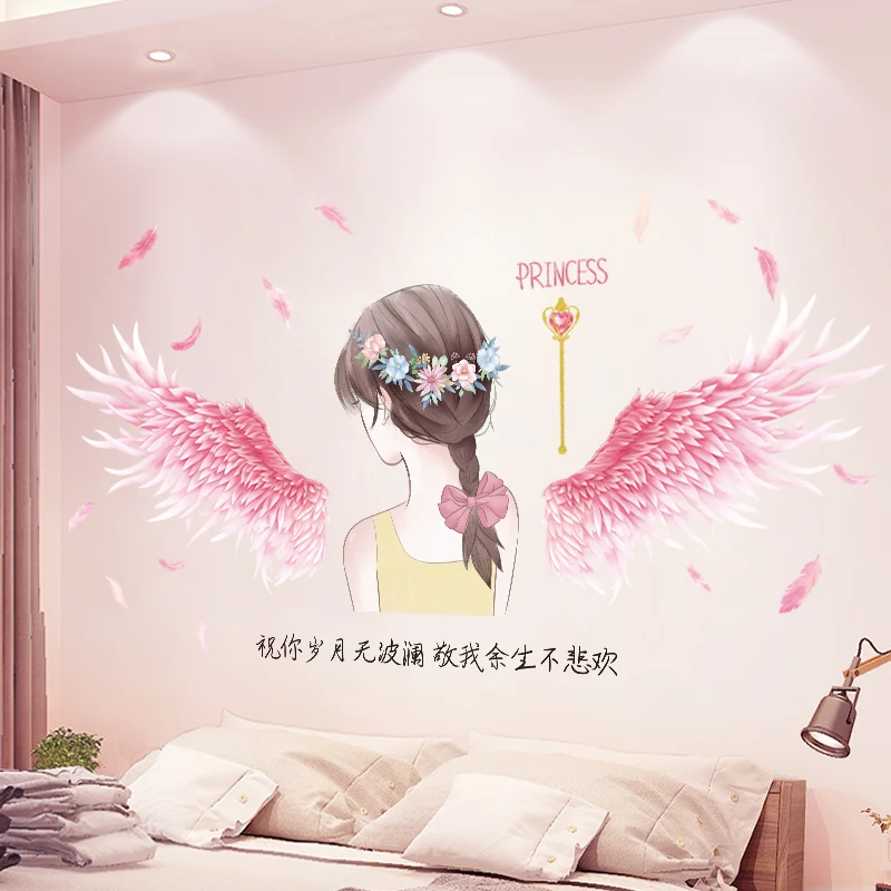 

[shijuekongjian] Cartoon Girl Wall Stickers DIY Feather Wings Mural Decals for Kids Room Baby Bedroom Nursery House Decoration