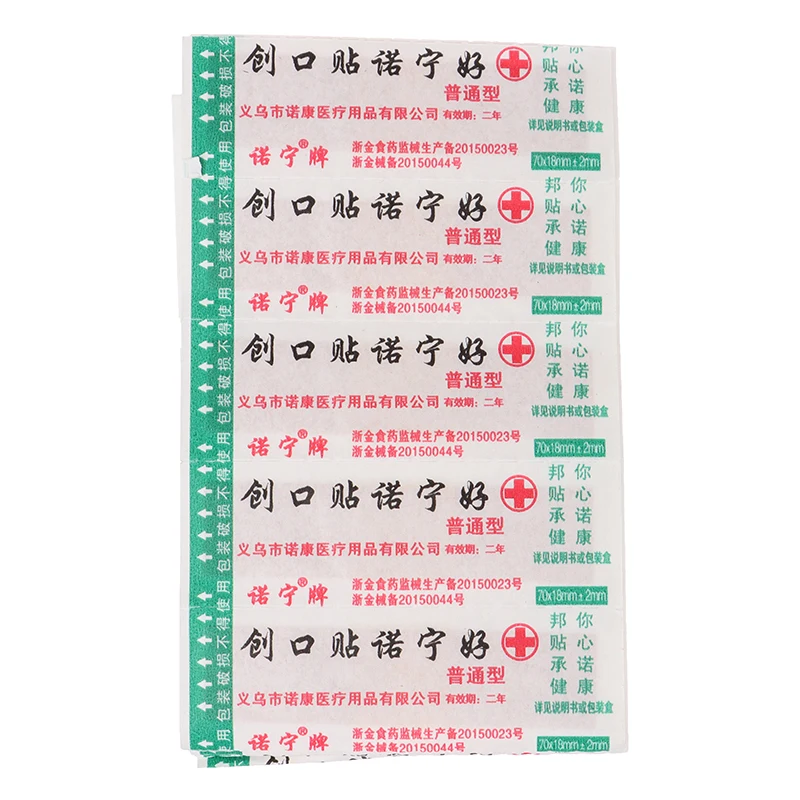 100 шт. водостойкие Пластыри для остановки кровотечения|Брекеты и подставки| |