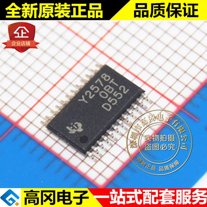 TLC2578IPWR Y2578 TSSOP24 TI 12 200K