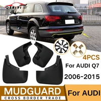car decoration products for audi q7 2006 2015 normal version to protect the car paint car mudguard