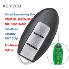 Смарт-флешка Keyecu S180144103, 3 кнопки, 315 МГц, чип ID47 для Nissan X-Trail, CMIIT ID: 2012DJ6167 - NSN14 Blade