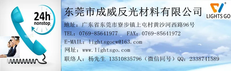 От производителя, отражающая пленка, шелковая, отражающая пряжа, плетение, вышивка, трикотаж, различные светоотражающие ткани, Шелковый материал