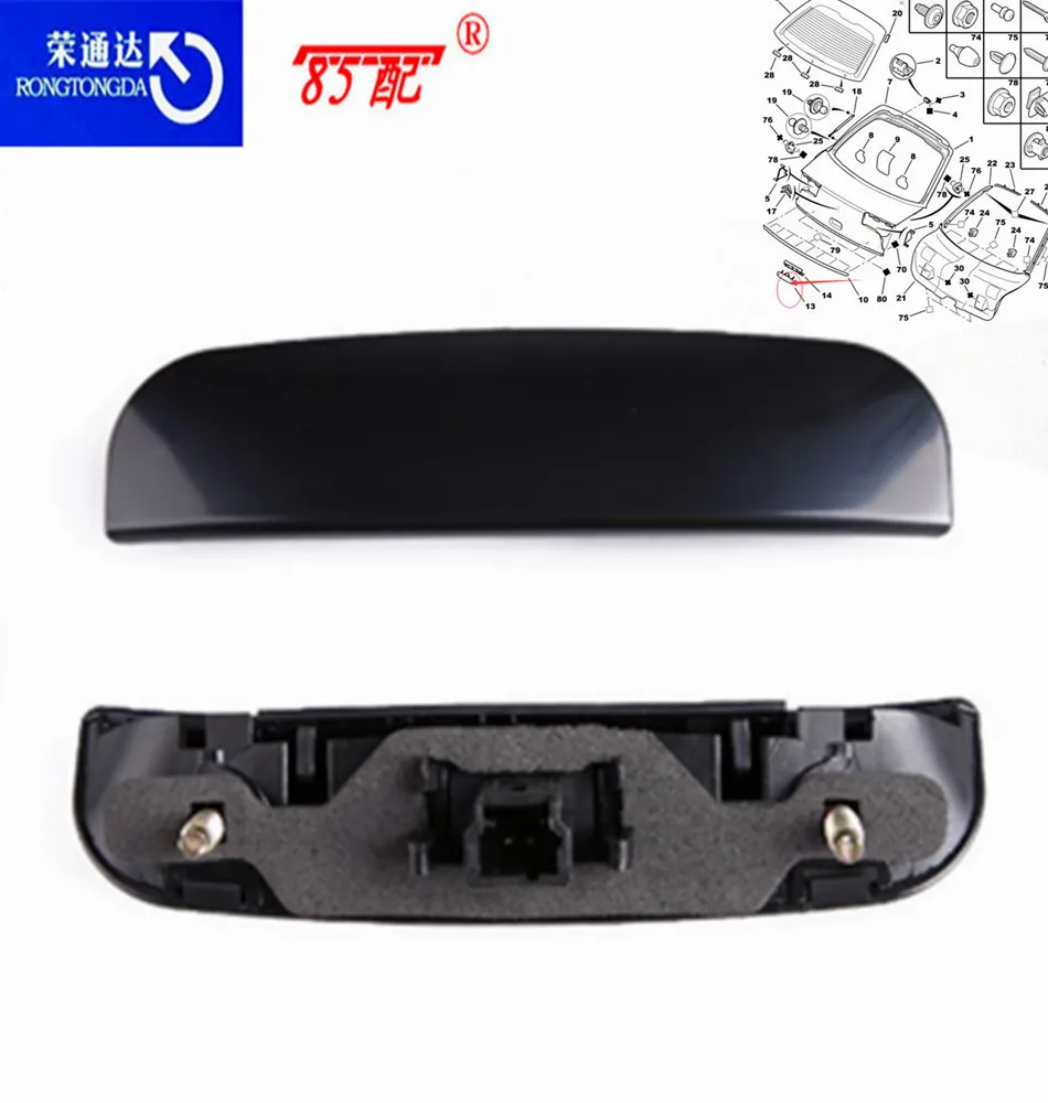 

Tailgate trunk switch Luggage compartment switch 8726Q8 for Peugeot 206/207/307 for Citroen C2/C4/C5/Elysee/Sega Back door swit