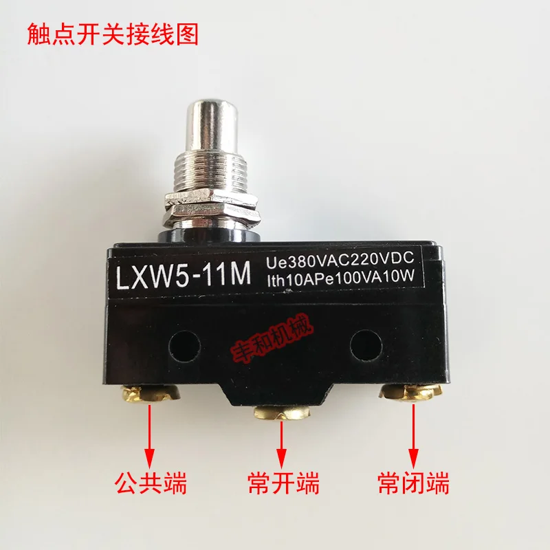 

Rising Ball Sealing Machine Contact Switch, Inching Switch, Foot Pedal Sealing Machine Accessories, Rising Ball Sealing Machine