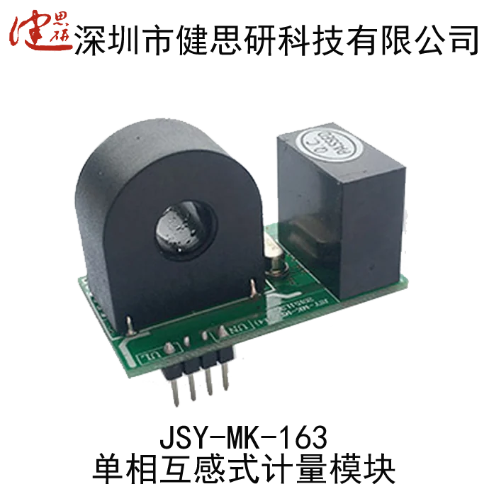 

Metering Module Current Detection Module Voltage and Current Collection Charging Pile Electrical Parameter Data Collection