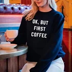 Женский пуловер с буквенным принтом, винтажный топ с начесом, ОК, но сначала кофе