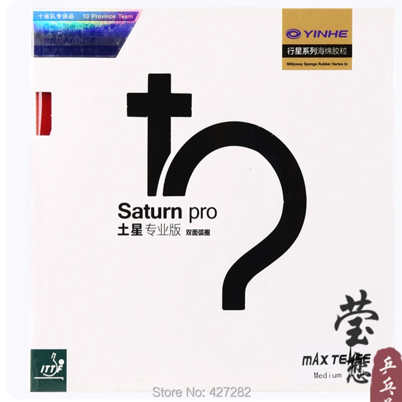 

Original Galaxy Saturn pro table tennis rubber 9026 backhand suggest table tennis rackets racquet sports