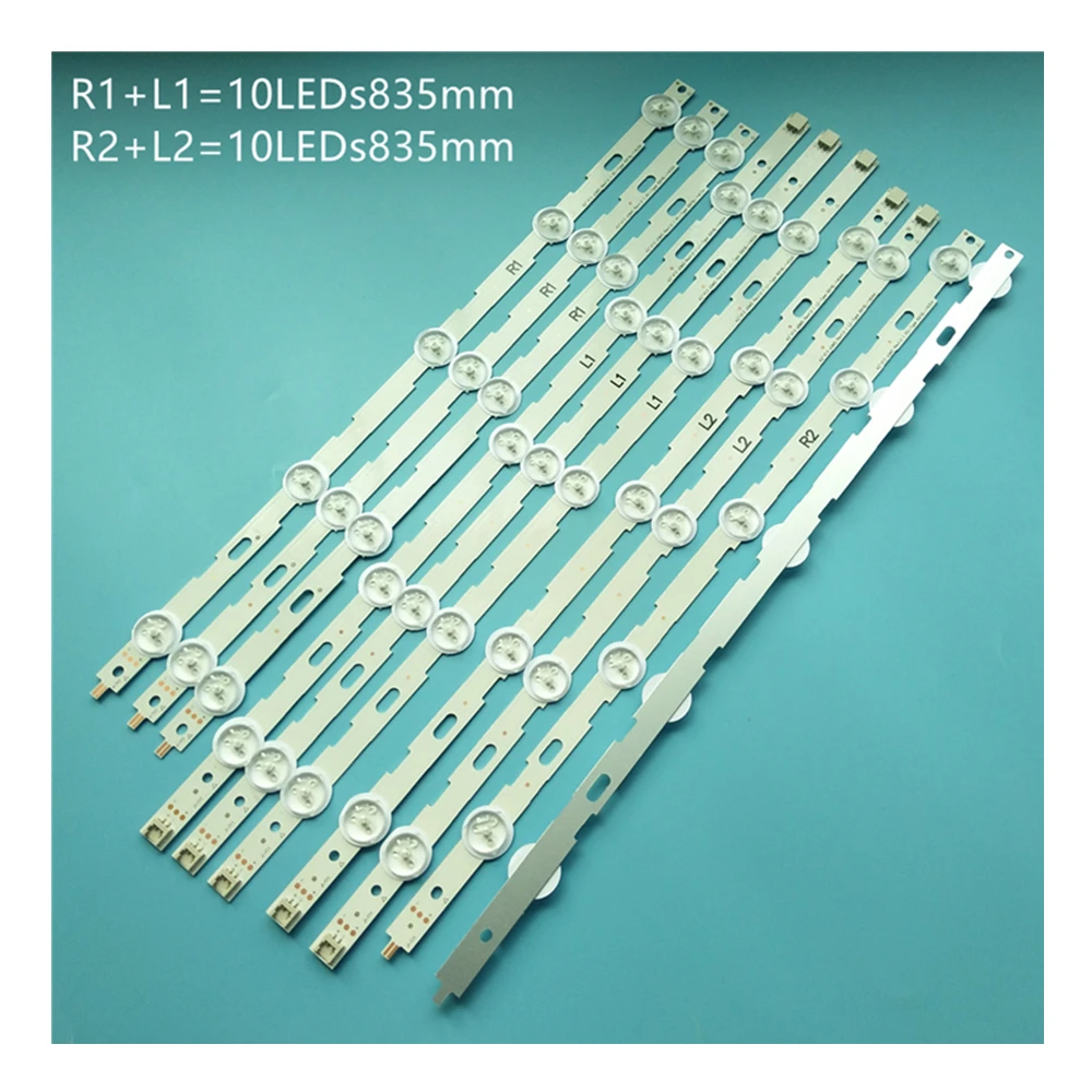 Светодиодные ленты для LG 42 ''V13 cDMS Rev1.0 1 L1 R1 L2 R2-Type 6916L-1402A 6916L-1403A 6916L-1404A 6916L-1405A