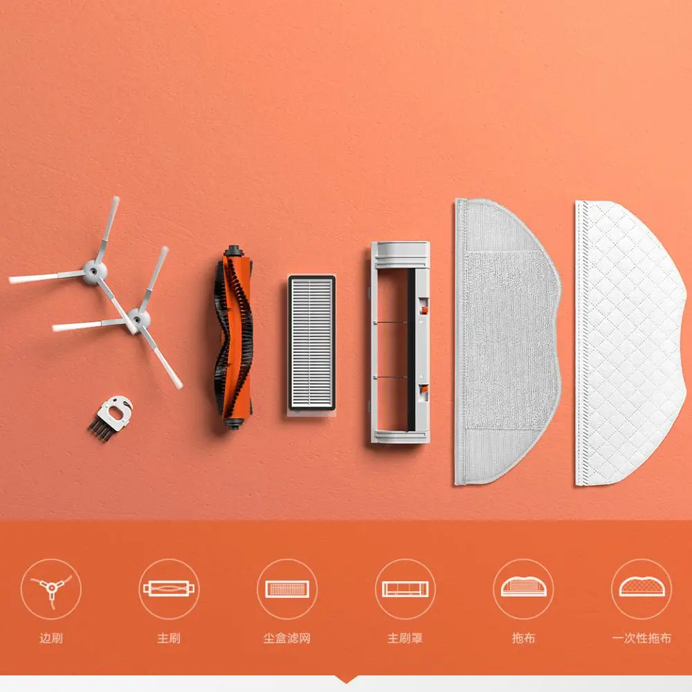 Основной щетки Hepa фильтр Швабра тряпичная Замена для XIAOMI MIJIA G1 MJSTG1 Mi робот-пылесос-Швабра Эфирное Xaomi аксессуар - изображение