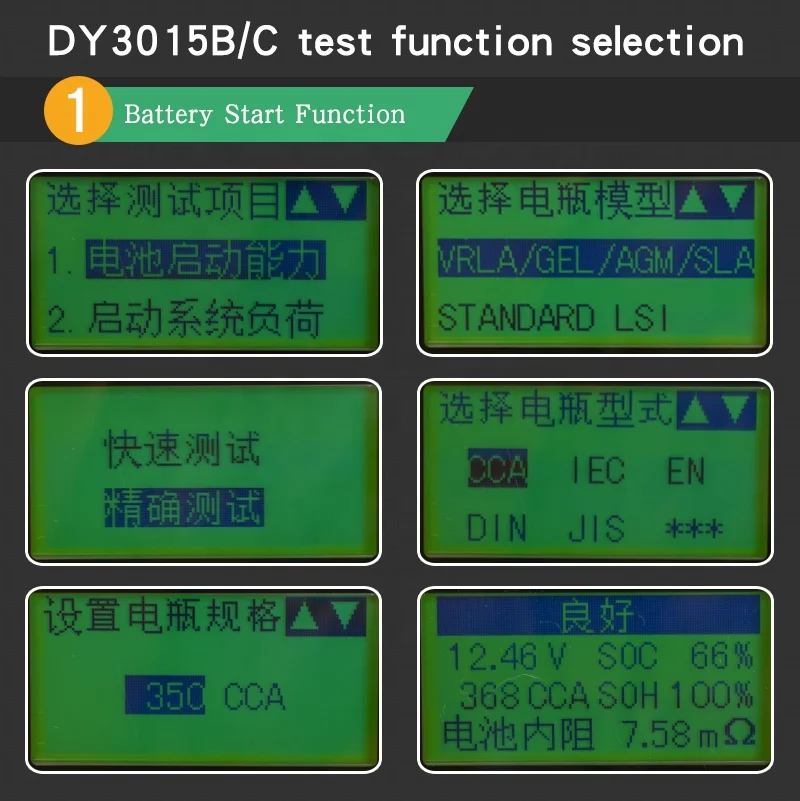 DY3015B батарея для хранения автомобиля анализатор детектор диагностический