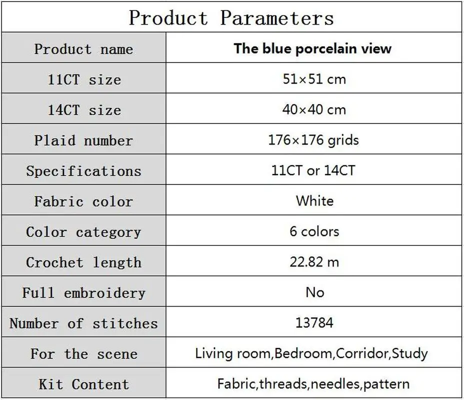 Набор для вышивки крестиком DMC набор домашнего декора с голубым пейзажем сделай