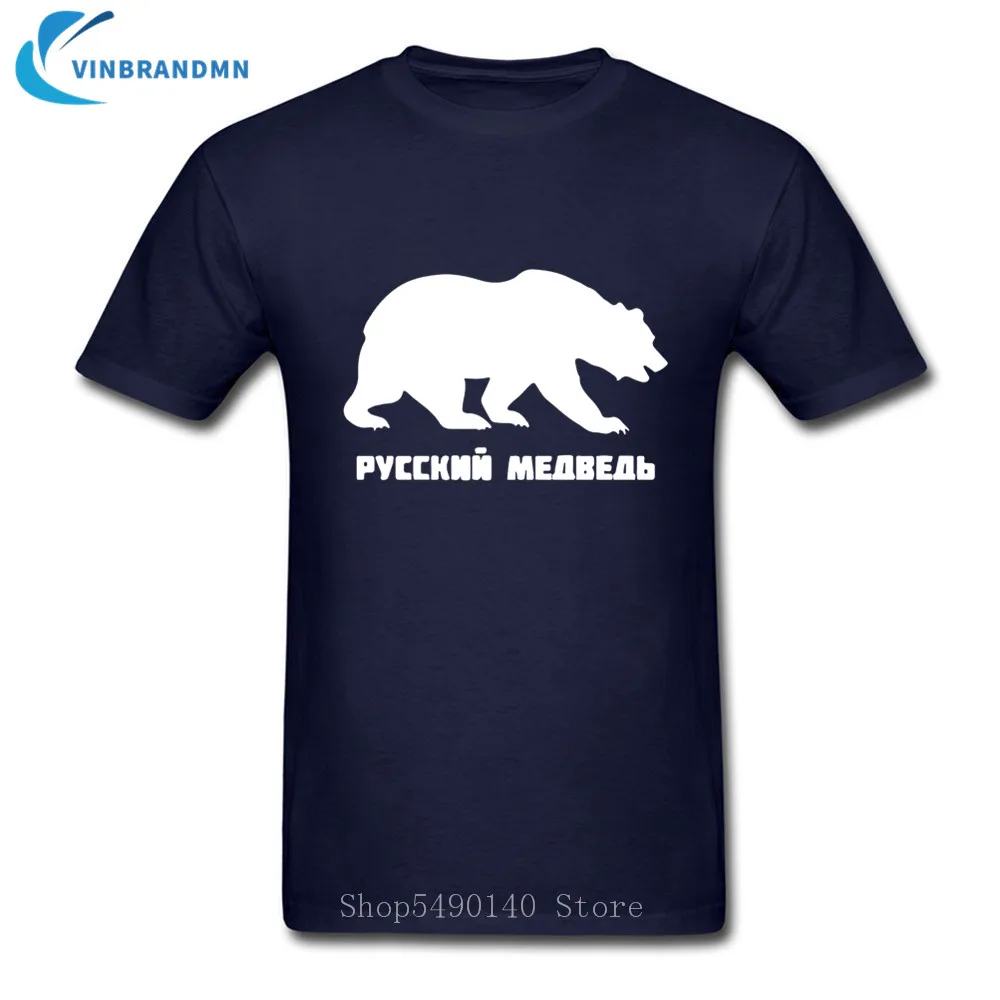 

Russia Bear Symbol T-Shirt Men Funny Animal Design Russian Language Tshirt Casual Wild Panda Short Sleeve T Shirt Youth Cute Tee