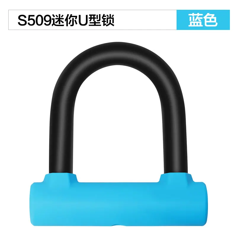 

Domestic Mini Bike Safety U Lock Anti Theft Lightweight Bike Wheel Lock High Quality Fahrradschloss Bike Accessories EJ50BL