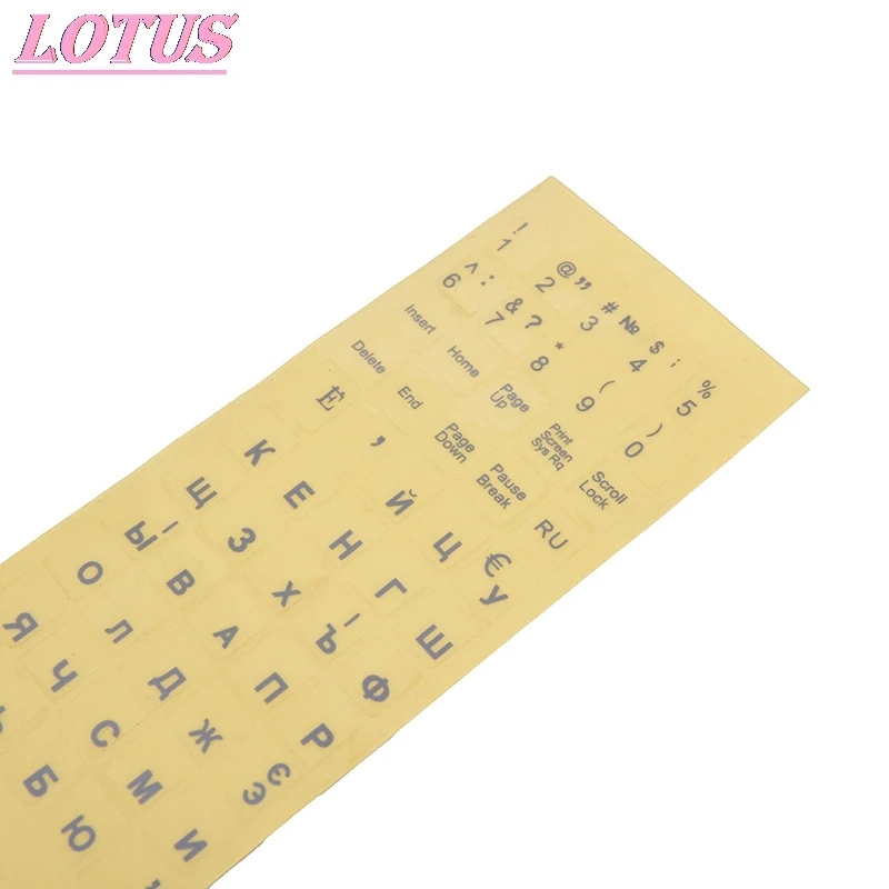 Русские прозрачные наклейки на клавиатуру Русская раскладка алфавит белые буквы