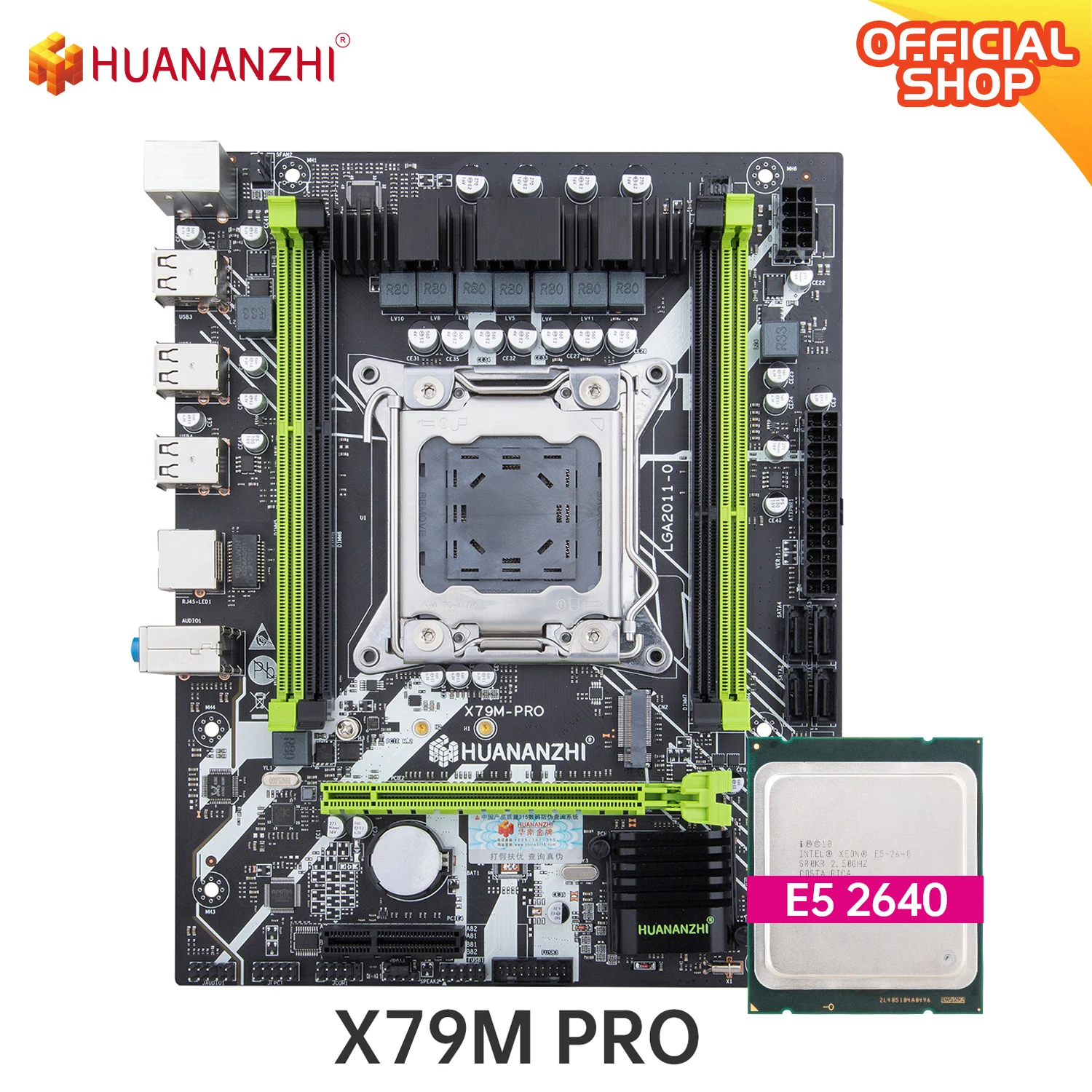 Комплект материнской платы HUANANZHI X79 M PRO с процессором Xeon E5 2640 комбинированный