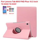 Вращающийся на 360 градусов чехол для планшета Lenovo Tab M10 FHD Plus 10,3 дюймов, искусственная кожа для Lenovo Tab M10 Plus X606