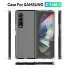 Чехол для Samsung Galaxy Z Fold 3, 5G, прозрачный, противоударный