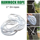2 шт. 2 м гамак веревки открытый гамак привязанный веревка портативный парк Кемпинг садовое дерево подвесное качели стул кровать плетеный ремень