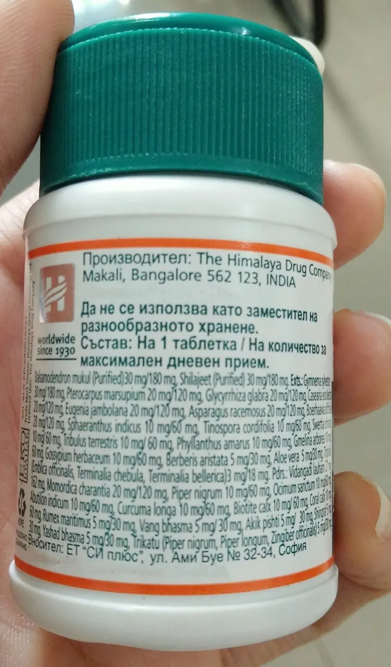 

Maintain normal b lood s ugar levels, l ipid metabolism, glucose utilization, reduce oxidative stress