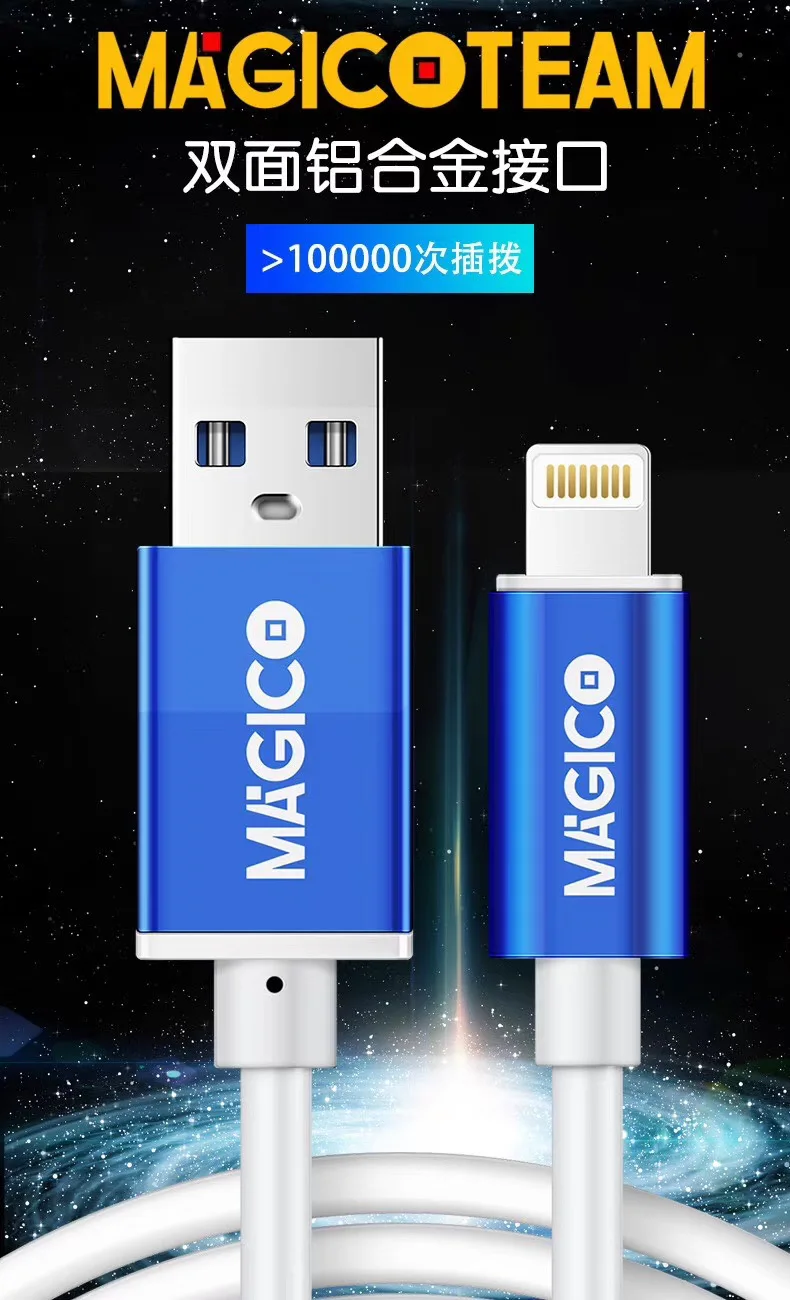 Функция восстановления-легкая кабельная линия для iphone ipad IOS устройство быстрый