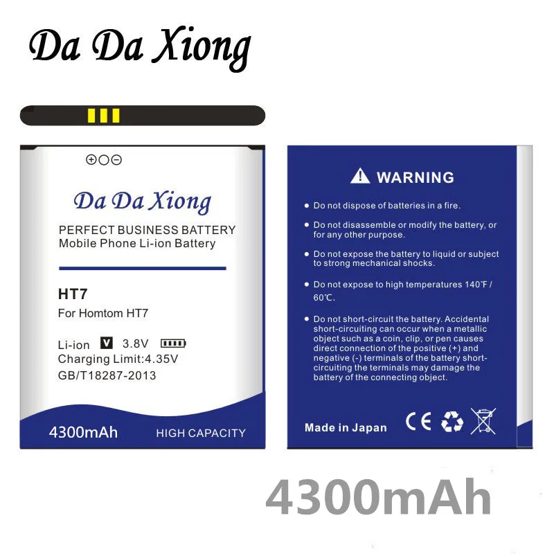 Аккумулятор Da Xiong 4300 мА/ч HT7 Батарея для Homtom PRO|battery for|batteries batteriesbattery 3500mah |