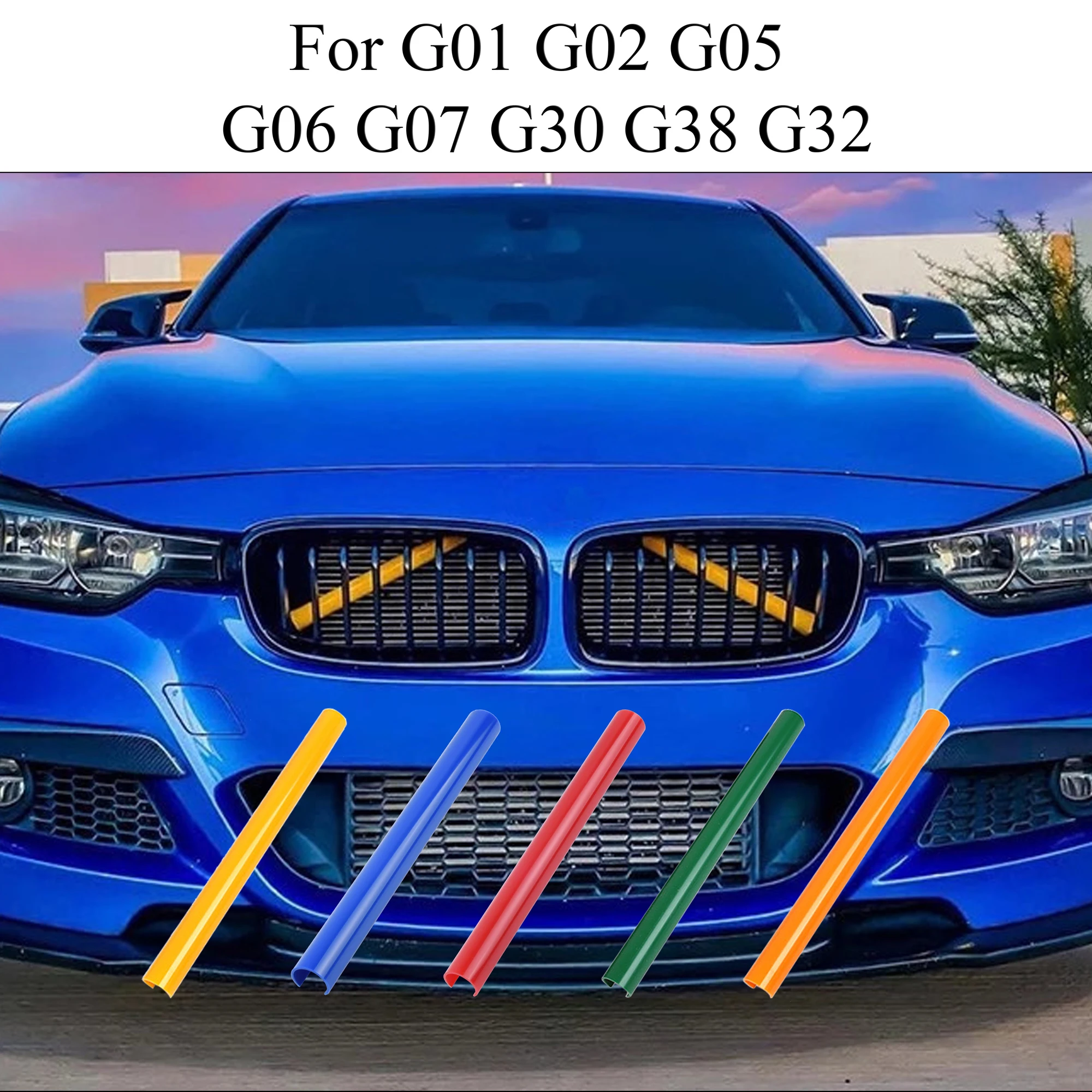 شرائط أمامية لسيارات BMW G01 G02 G05 G06 G07 G30 G32 6 ملحقات زينة ملونة