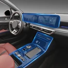 Подходит для 2020-2021 Kia K5 Kaiku пленка для салона, навигационная пленка для ЖК-экрана, центральное управление шестерней защитная пленка TPU