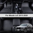 Изготовленные на заказ кожаные автомобильные коврики для Mazda cx5 2013, 2014, 2015, 2016, 2017, 2018, 2019, 2020, ковры, накладки для ног, аксессуары
