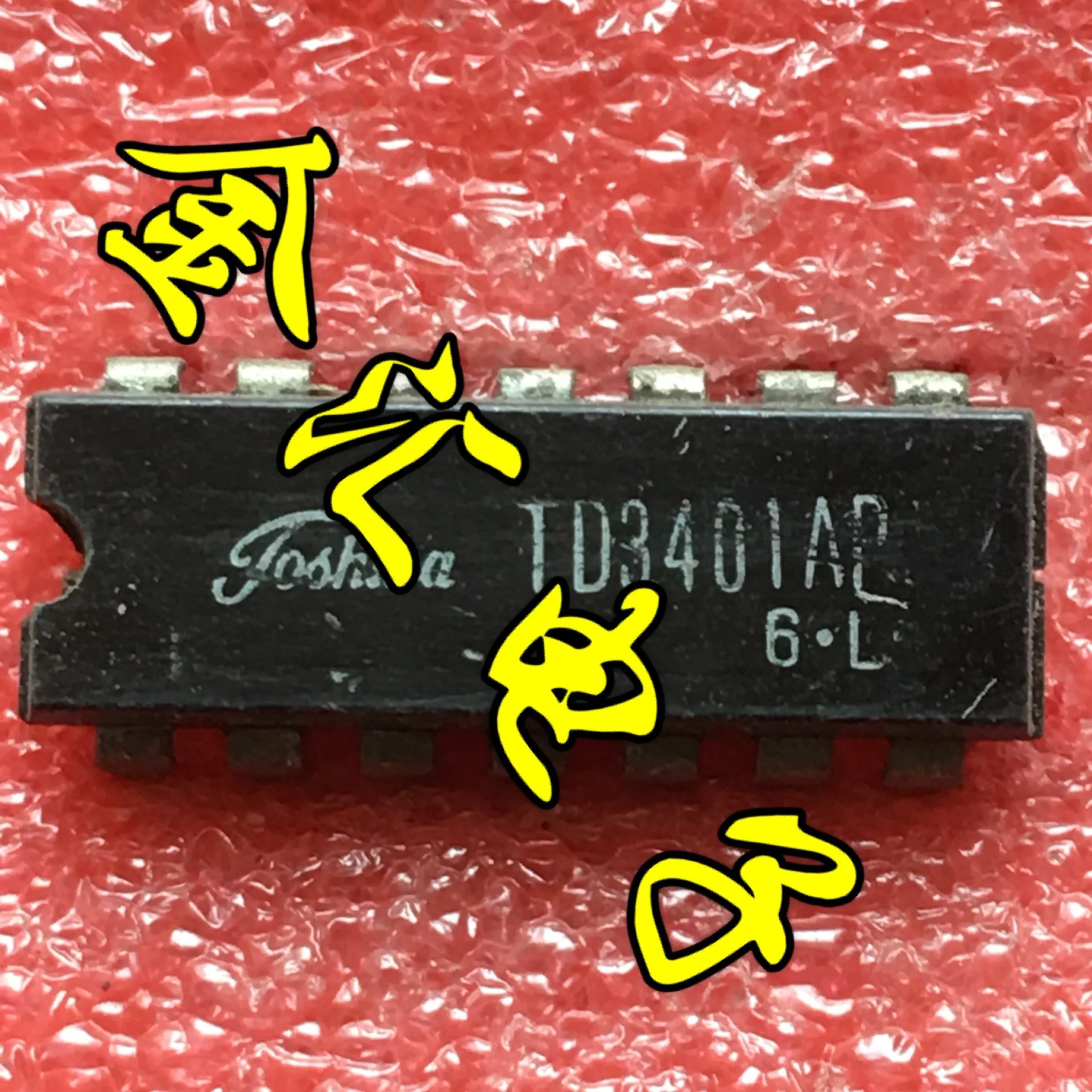 

Бесплатная доставка 5 шт./лот TD3401AP