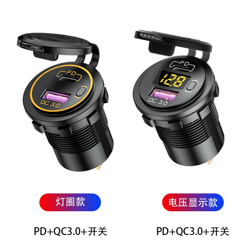 

Refit car charger usb car charge QC3.0 plus PD Apple phone fast charge 12/24v smart car charging