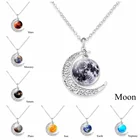 Ожерелье с посеребренной подвеской-полумесяцем и планетами солнечной системы, ожерелье с галактикой, Туманностью, ювелирные изделия для женщин и мужчин