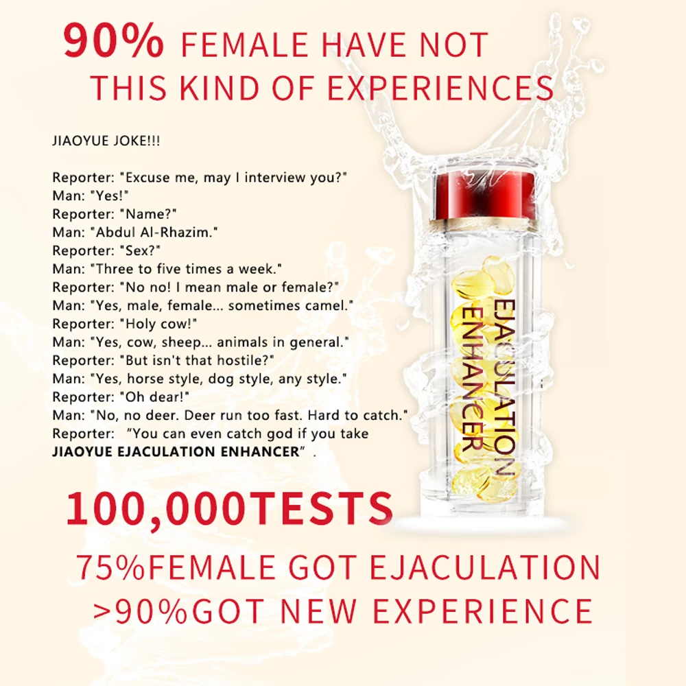 Женский вагинальный анальный оргазм таблетки смазка для воды феромон