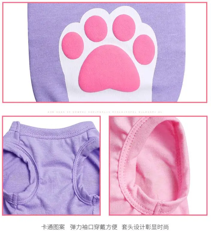 Новая летняя жилетка для щенка дешевая мягкая футболка питомца с рисунком звезды