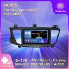 Автомобильный мультимедийный плеер DSP RDS 4G LTE WIFI для Kia Cadenza K7 2011-2012 навигация автомобильное радио Carplay DVR камера OBD TPMS