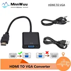 Кабель-адаптер HDMI-совместимый с VGA, переходник папа в мама 1080P, разъем VGA 3,5, кабель AUX, Питание от USB для ПК, ноутбука, проектора, телевизора