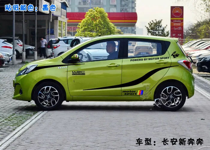 Двери юбка линии талии Украшенные стикер автомобиля для Yaris Fit BYD F0 POLO CBA008