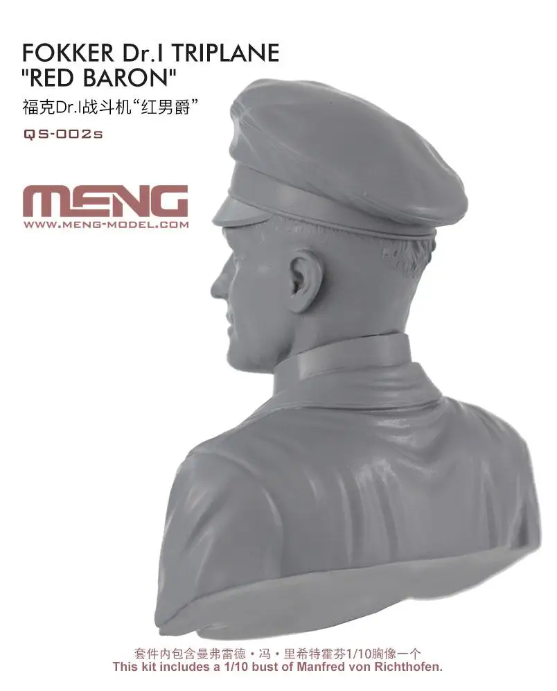 MENG МОДЕЛЬ QS 002s 1/32 FOKKER D R.I TRIPLANE с комплектом моделей RED BARON SPECIAL EDITION|Наборы для