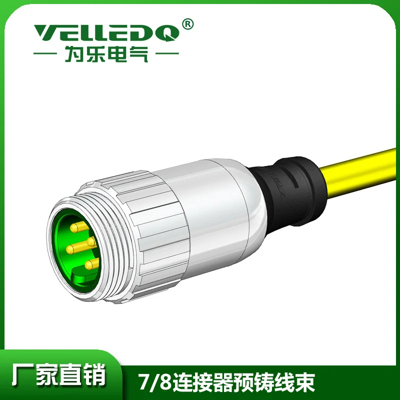 

7 / 8 предварительно залитый 5-контактный прямой ремень, 10 метровая серая линия ТПЭ