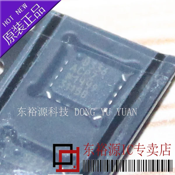 

Free shipping AD8336ACPZ AD8336ACP LFCSP16 10PCS