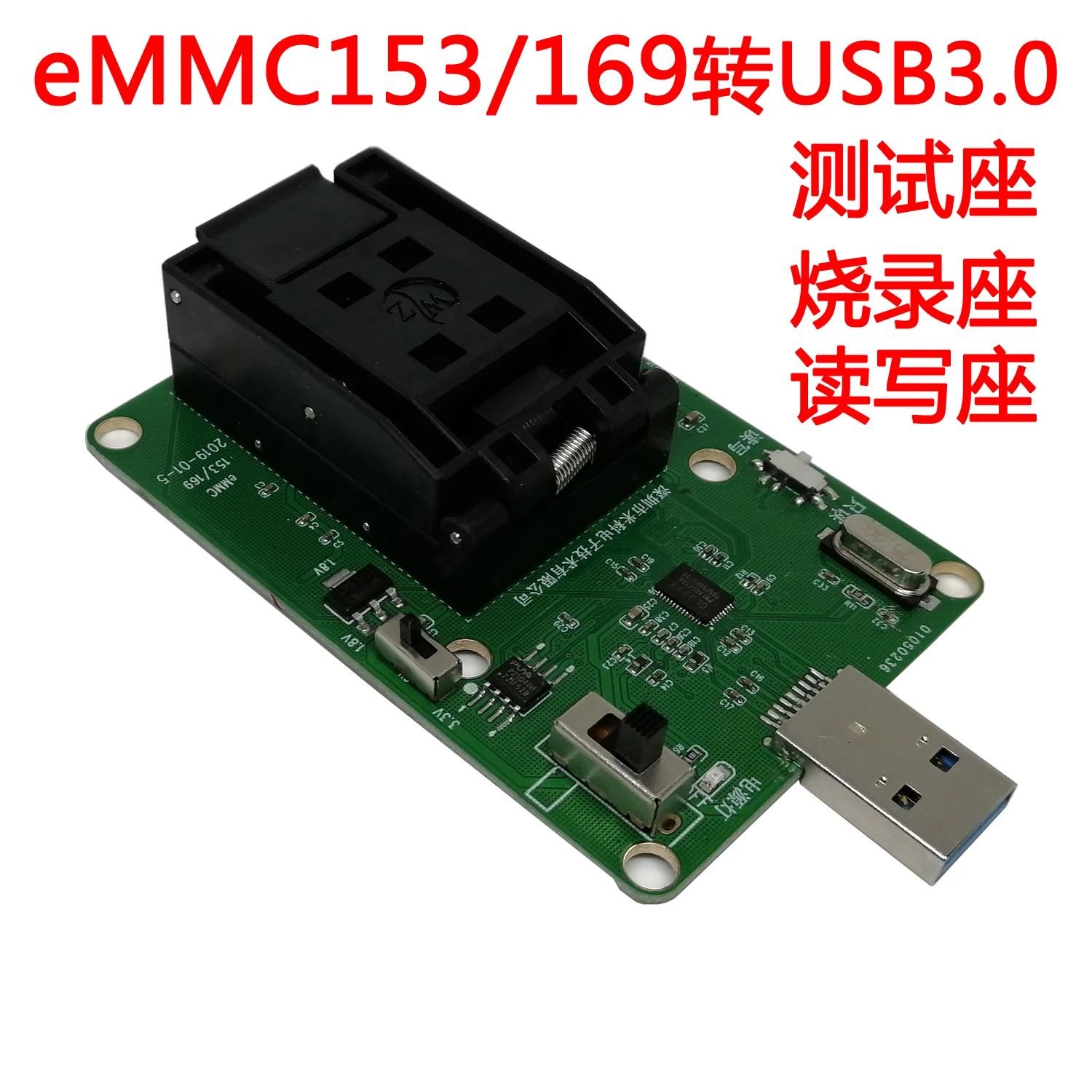 Emmc153 / 169 до USB3.0, тестовый блок bga169, розетка, считывание и запись шрифтов, восстановление данных Emmc153 / 169 до USB3.0, тестовый блок bga169, розетка, считывание и запись шрифтов, восстановление данных